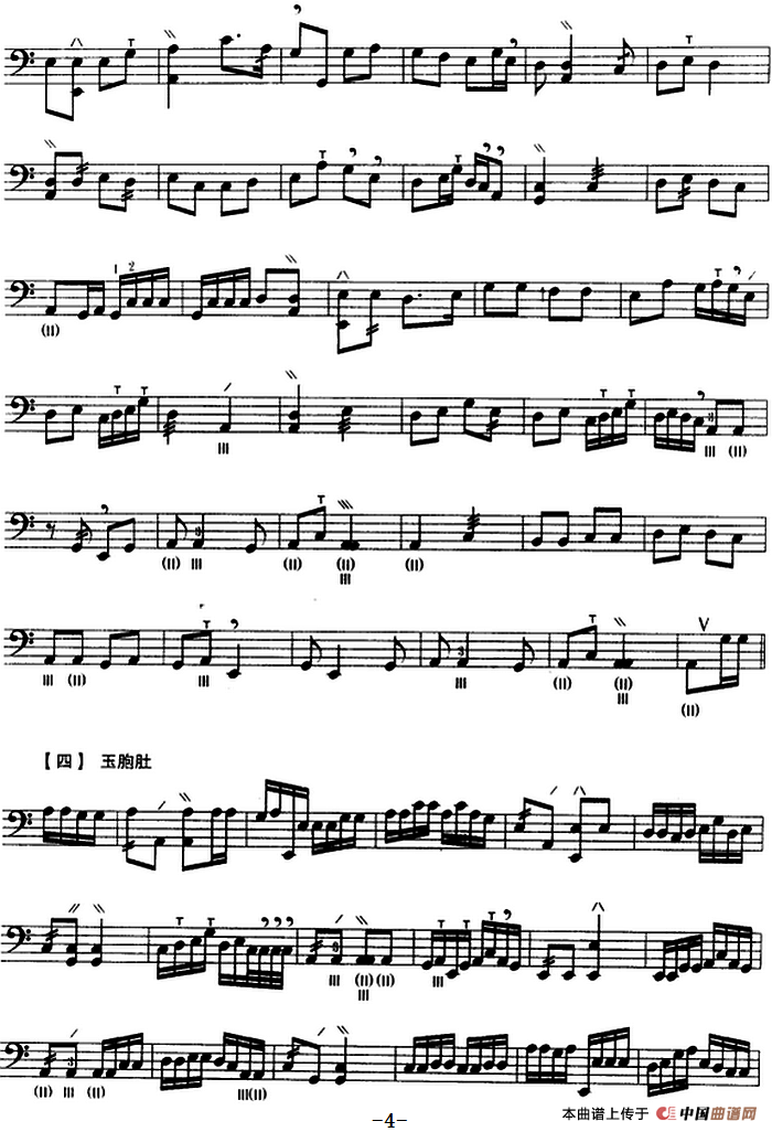 月儿高（三弦、五线谱）