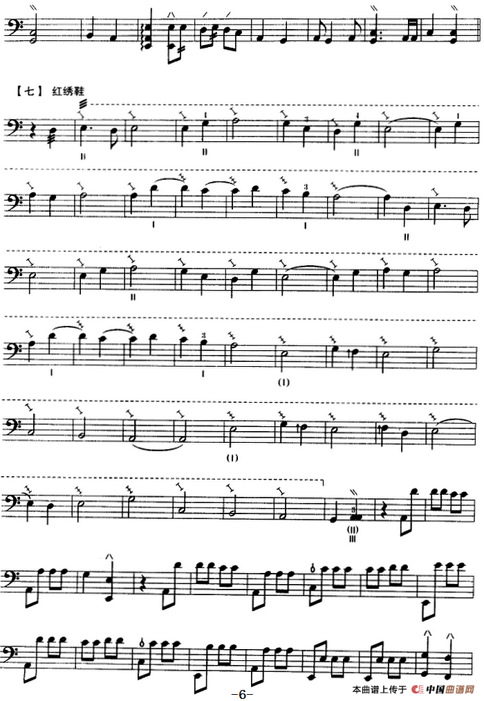 月儿高（三弦、五线谱）