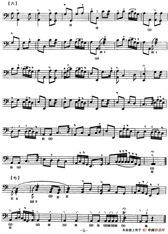 松青夜游（三弦、五线谱）