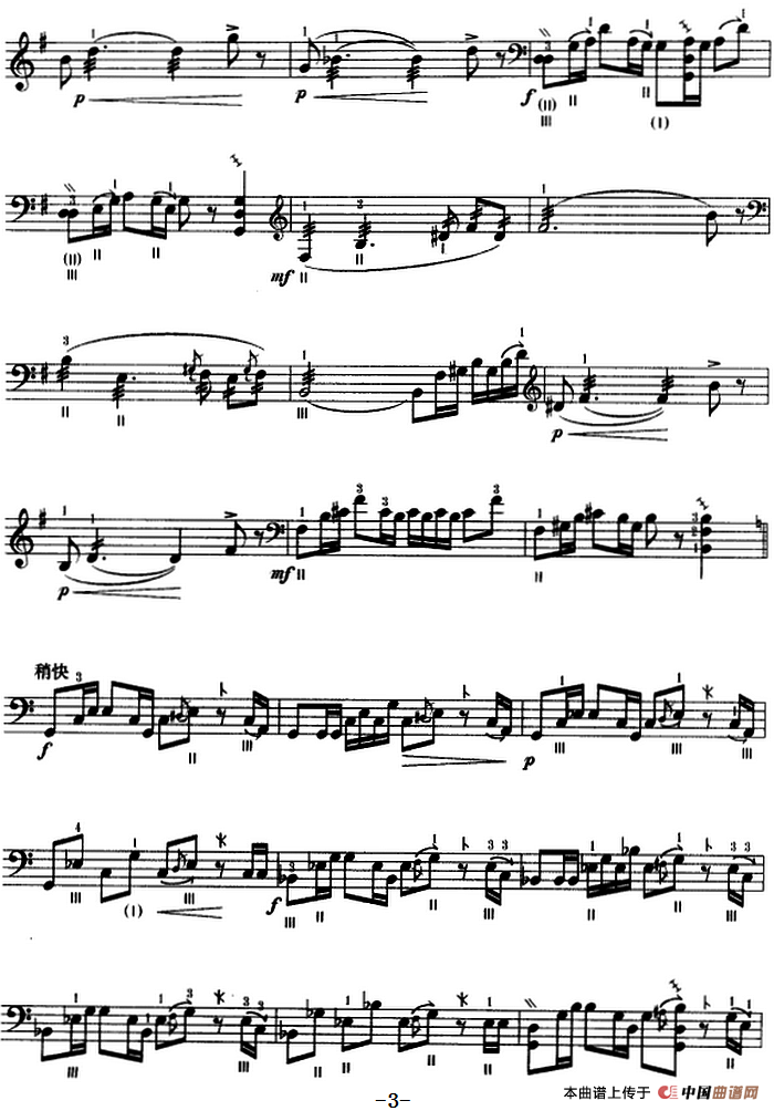 边陲风情（三弦、五线谱）