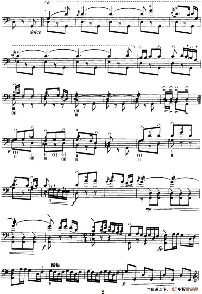 边陲风情（三弦、五线谱）