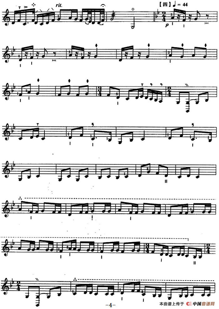 双声恨（三弦、五线谱）