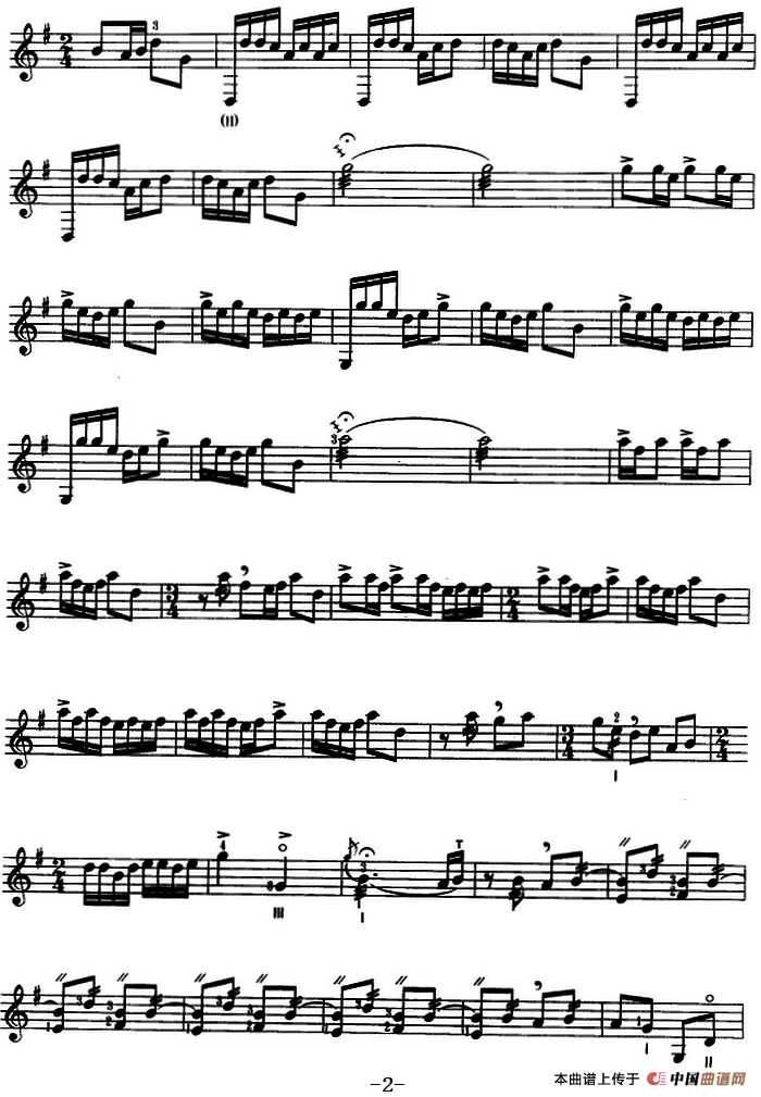 越调（三弦、五线谱）