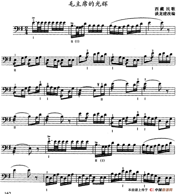 毛主席的光辉（三弦、五线谱）