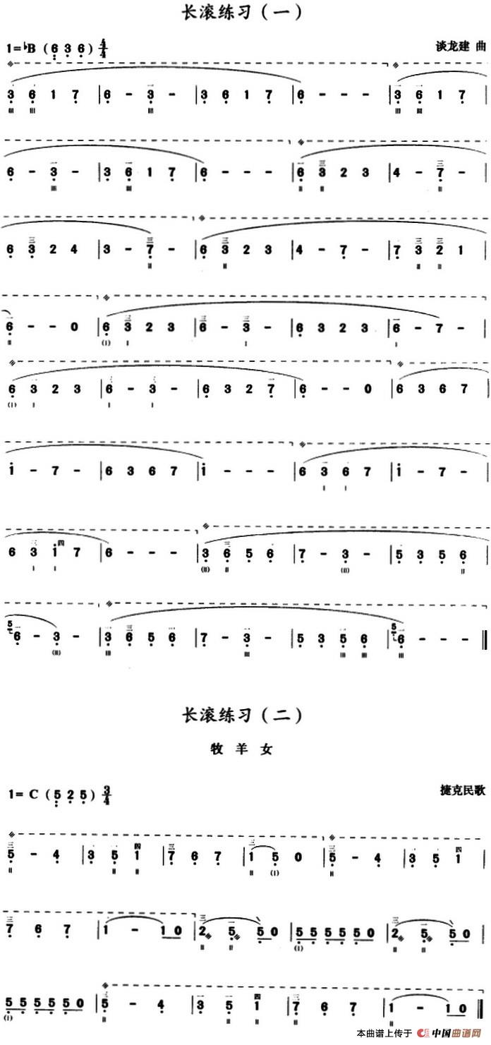 谈龙建三弦长滚练习曲（简谱）