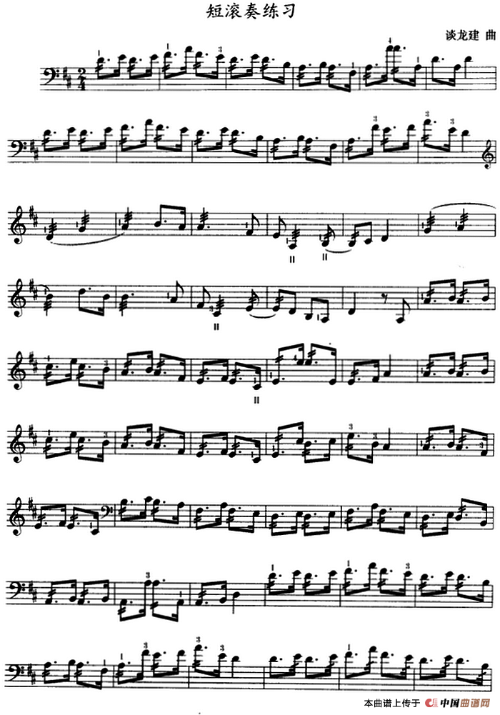 三弦短滚奏练习曲（五线谱）