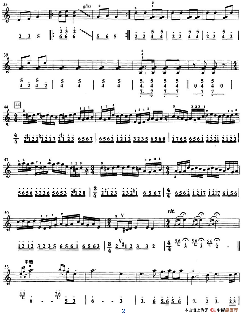 金蛇狂舞（选段）（口风琴、线简谱混排版）