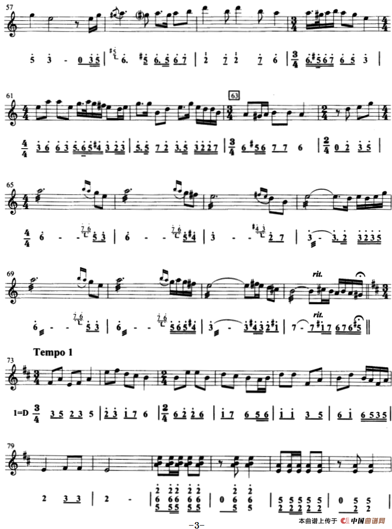 金蛇狂舞（选段）（口风琴、线简谱混排版）