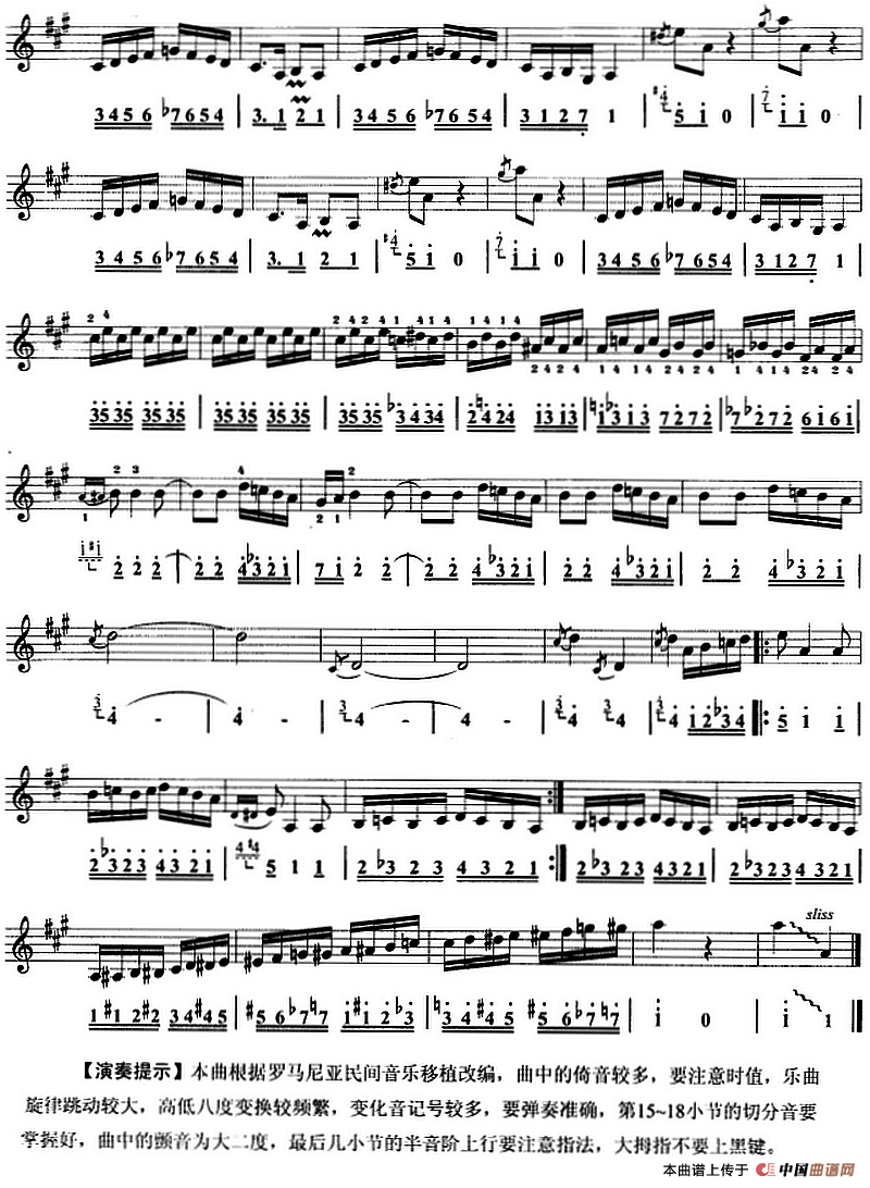 云雀（口风琴、线简谱混排版）