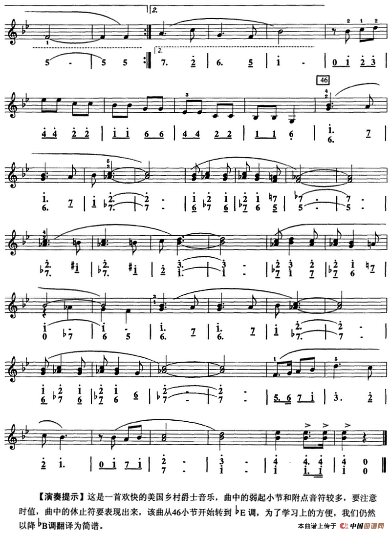 啤酒桶波尔卡（口风琴、线简谱混排版）