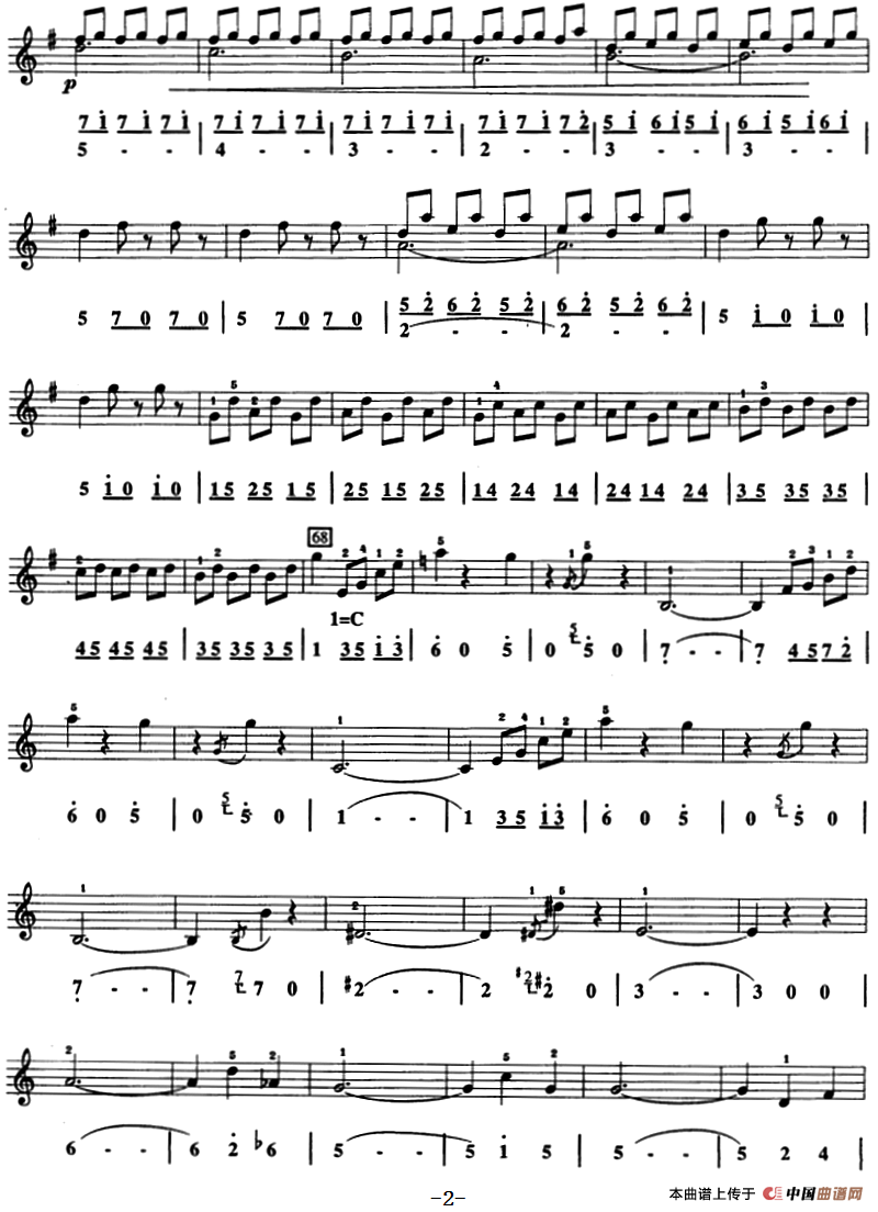 溜冰圆舞曲（口风琴、线简谱混排版）