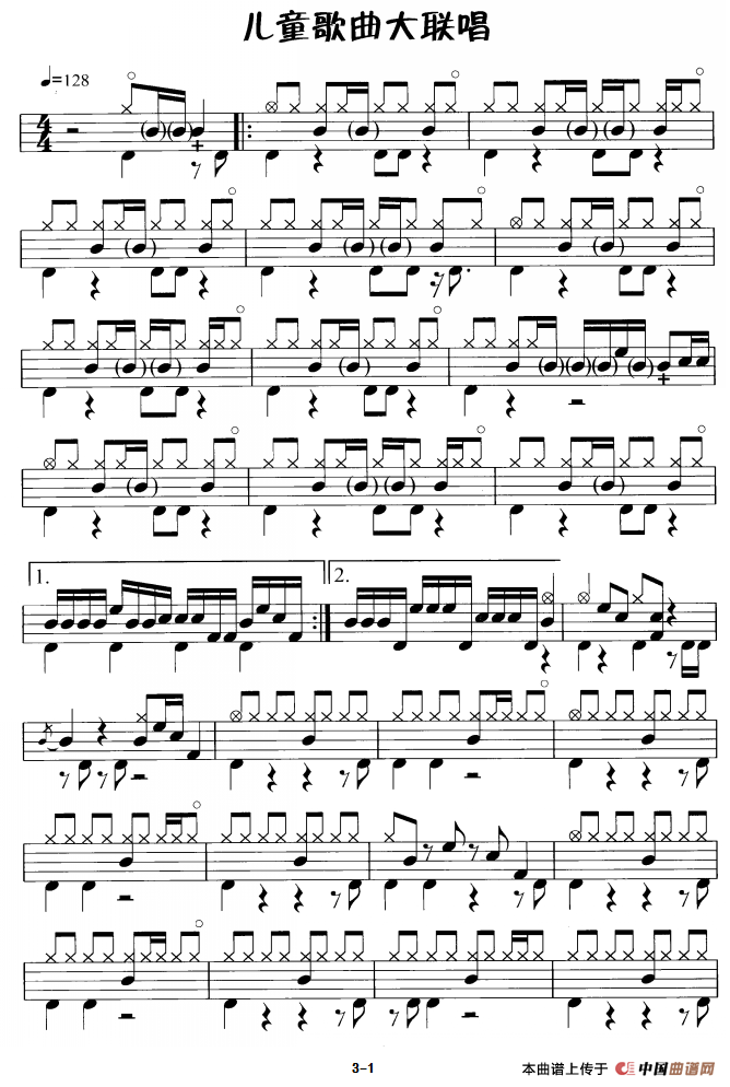 儿童歌曲大联唱（鼓谱）