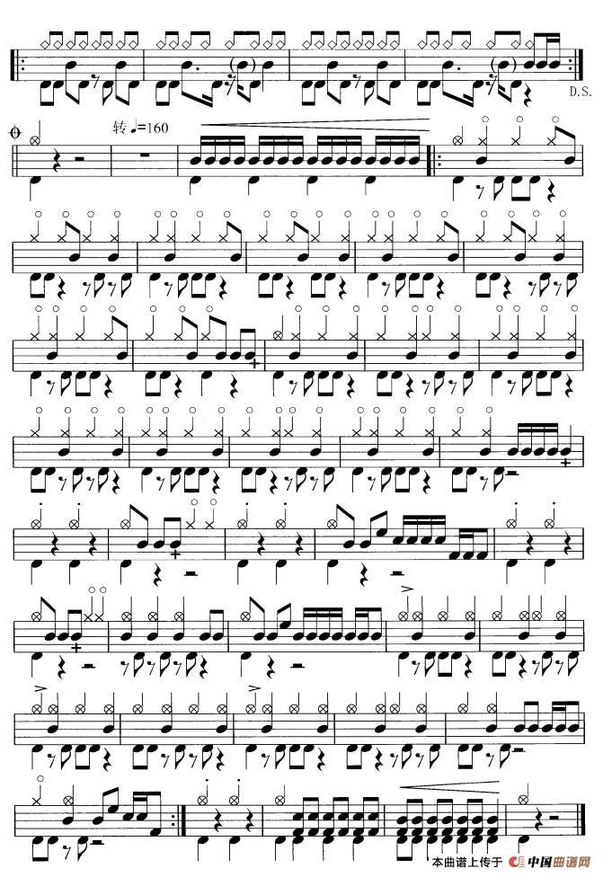 摇滚风暴（鼓谱）