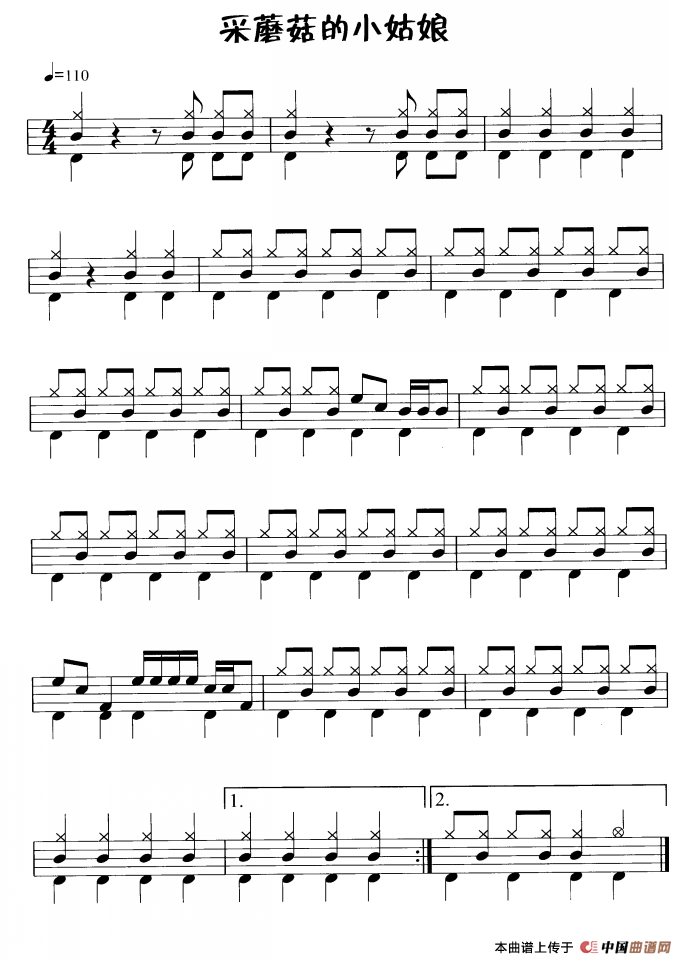 采蘑菇的小姑娘（鼓谱）