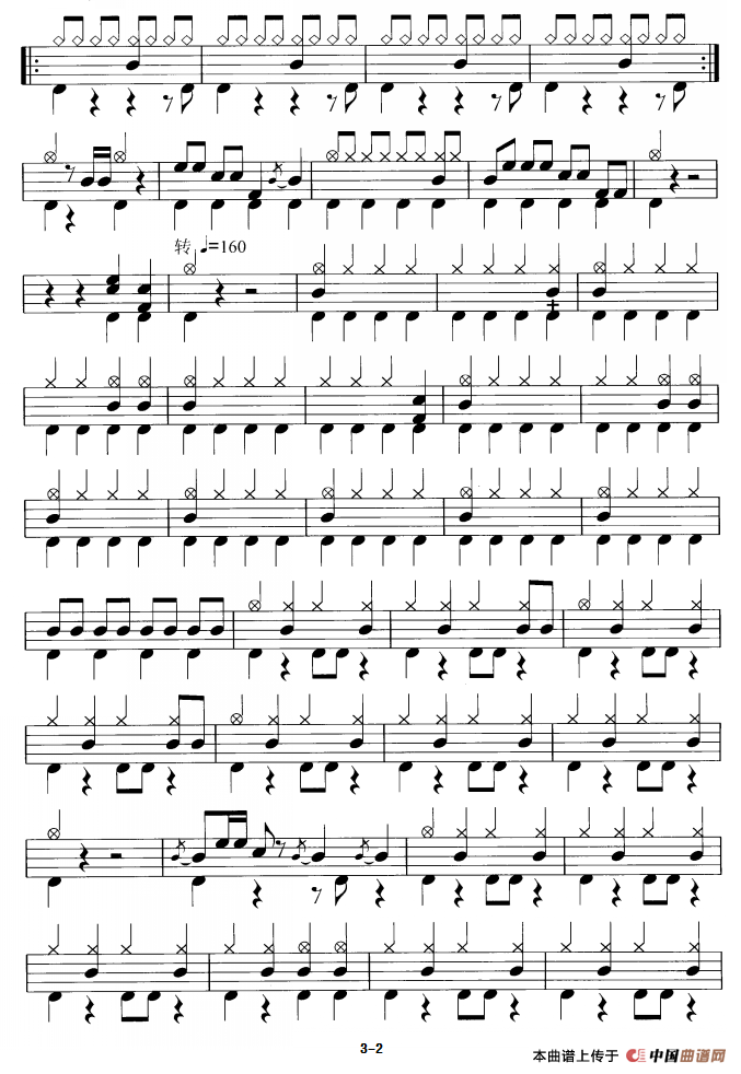 开场曲（鼓谱）