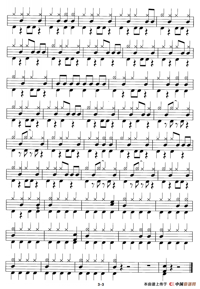 开场曲（鼓谱）