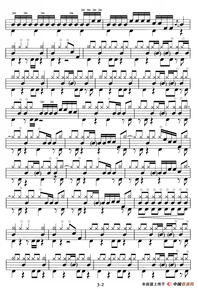 热情的沙漠（鼓谱）