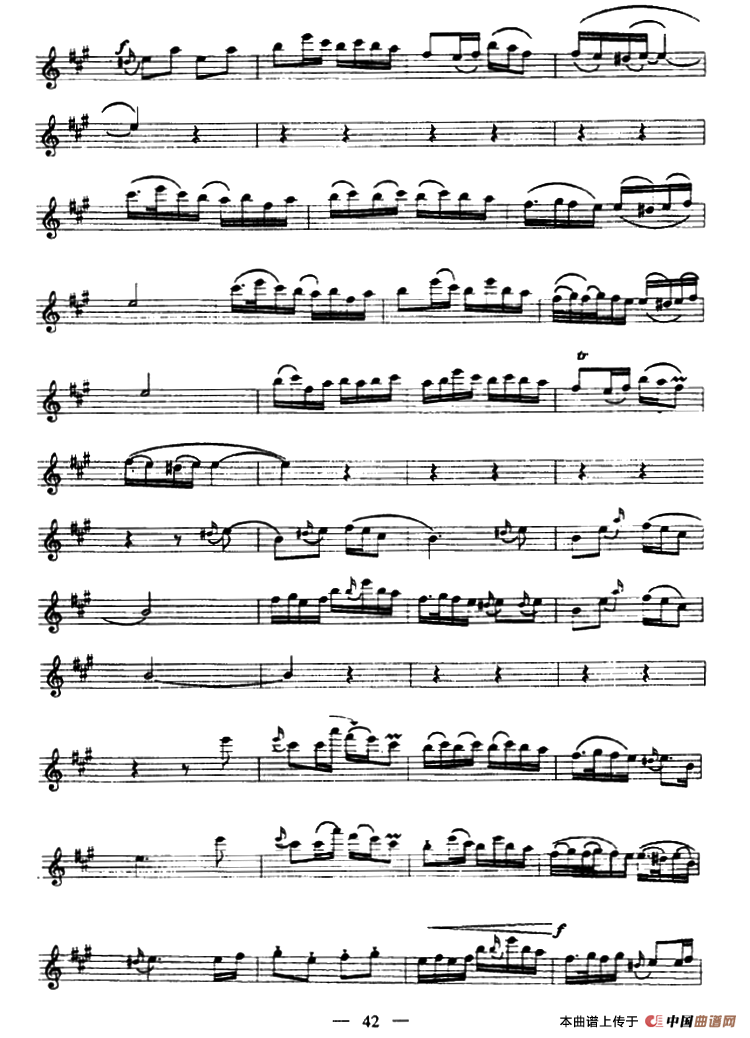 百鸟朝凤（唢呐、五线谱版）