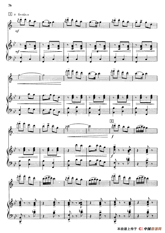 喜送丰收粮（单簧管+钢琴伴奏）