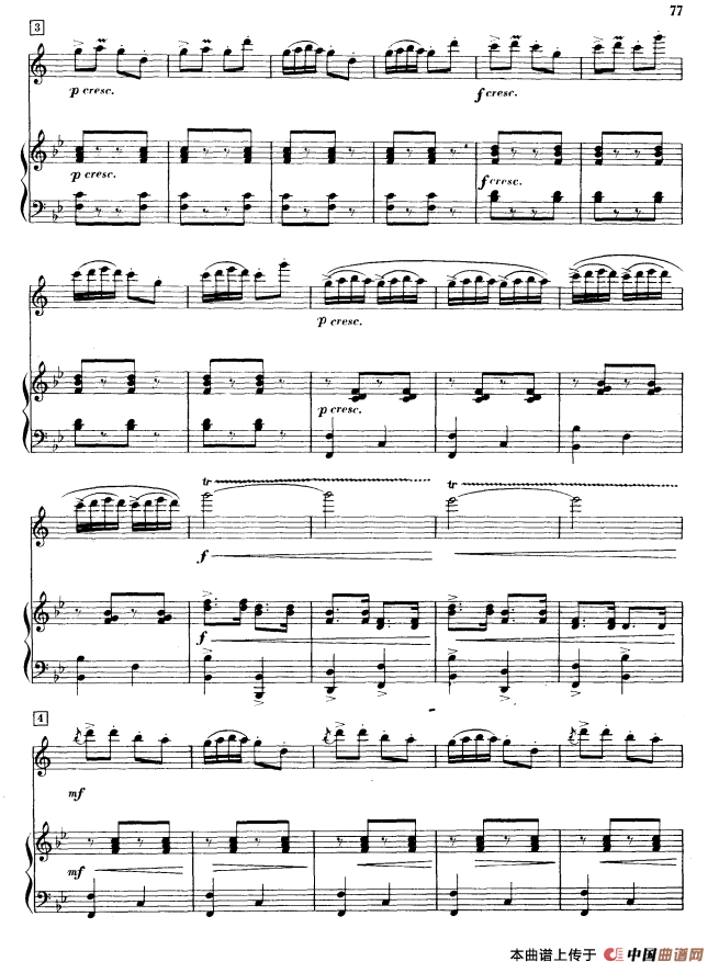 喜送丰收粮（单簧管+钢琴伴奏）