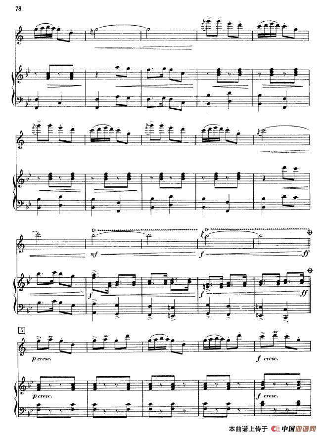 喜送丰收粮（单簧管+钢琴伴奏）