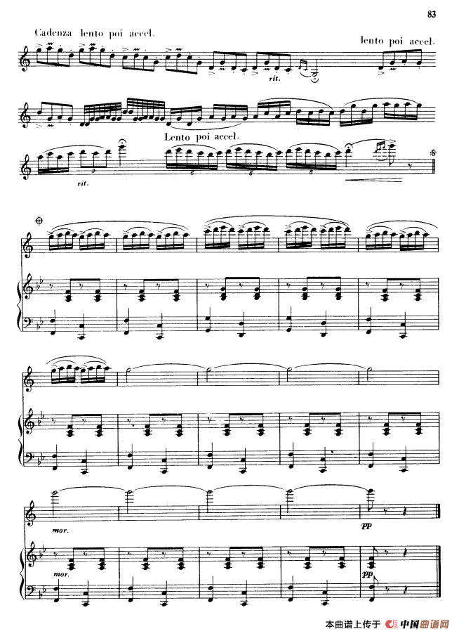 喜送丰收粮（单簧管+钢琴伴奏）