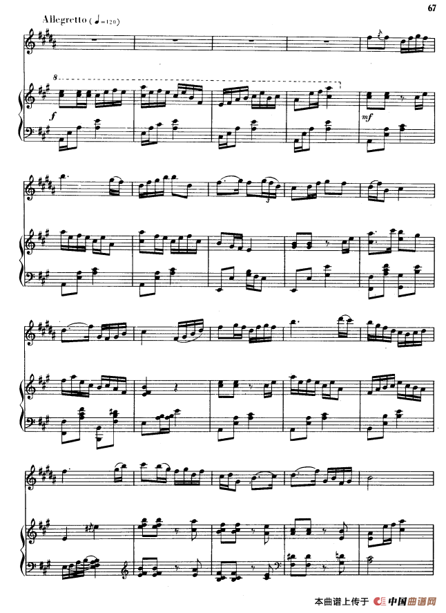 家乡的歌 （单簧管+钢琴伴奏）