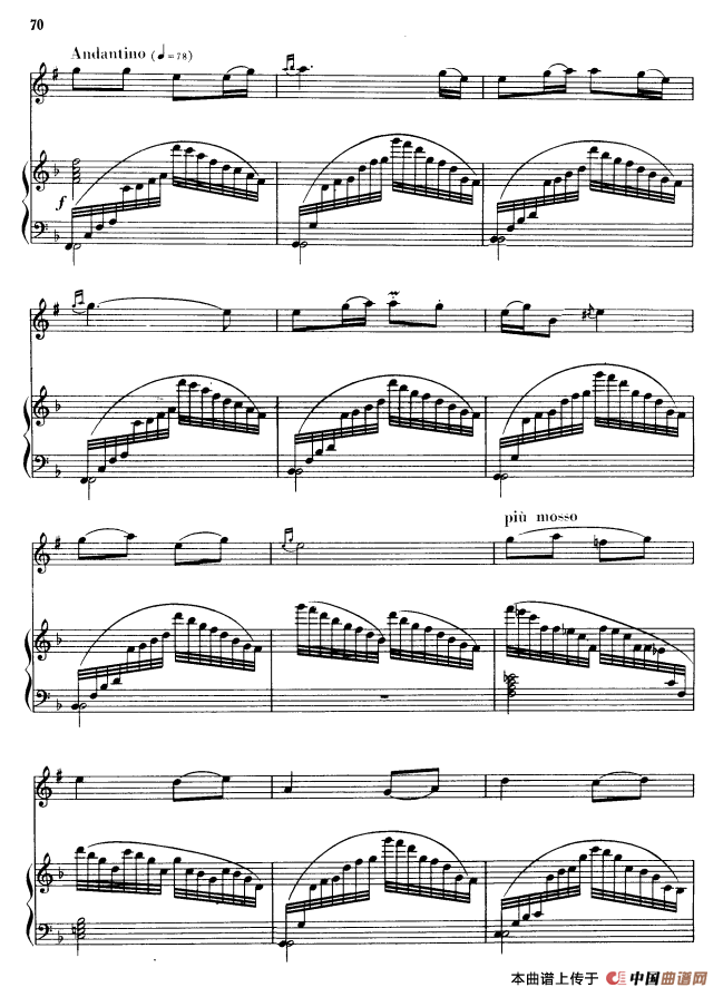 家乡的歌 （单簧管+钢琴伴奏）