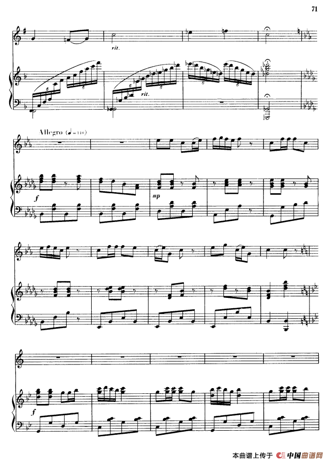 家乡的歌 （单簧管+钢琴伴奏）