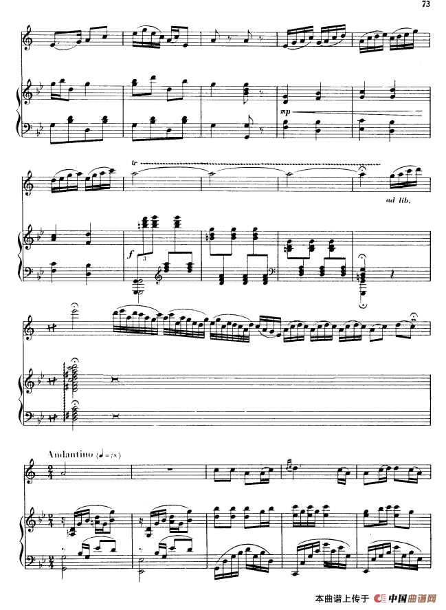 家乡的歌 （单簧管+钢琴伴奏）