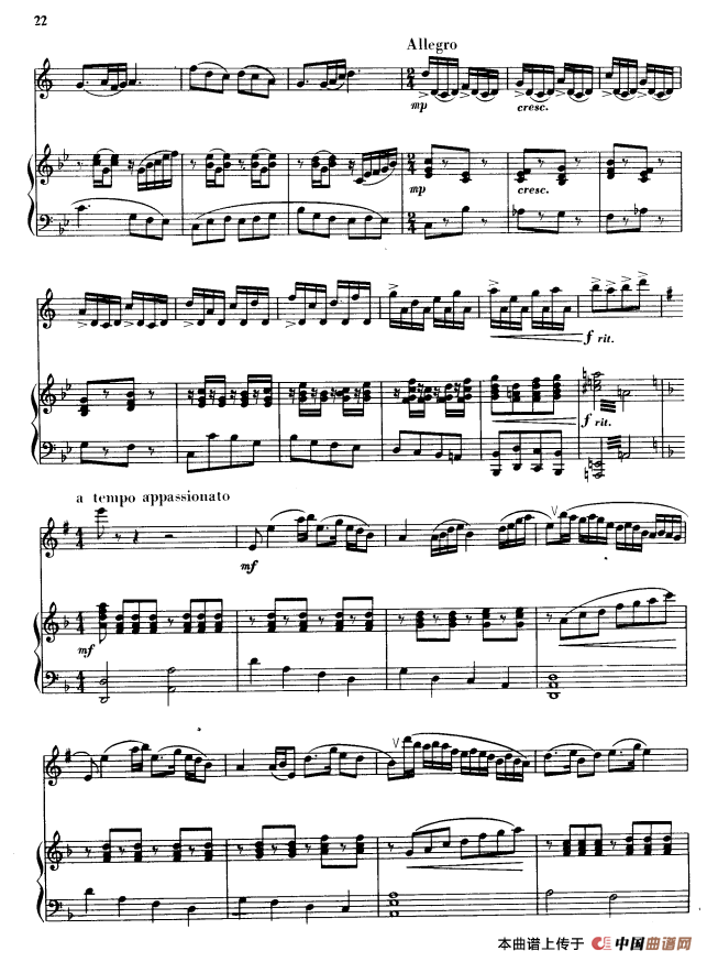 欢乐的那达慕 （单簧管+钢琴伴奏）