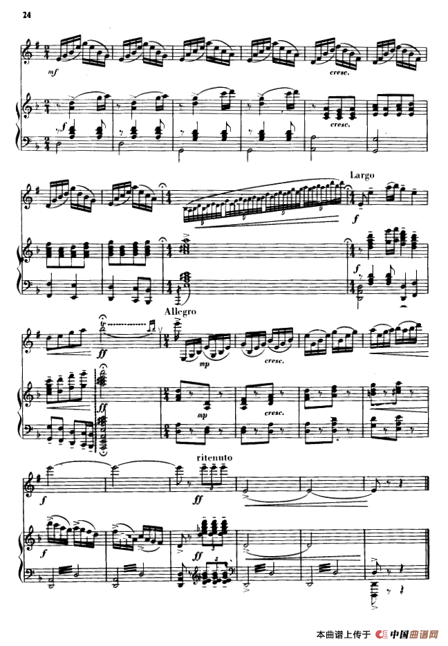 欢乐的那达慕 （单簧管+钢琴伴奏）