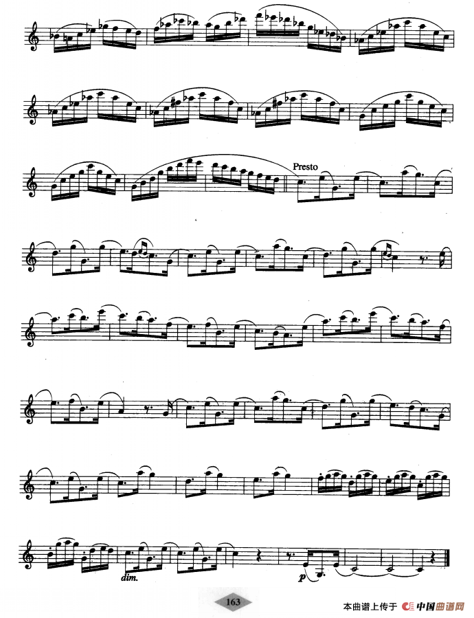 单簧管考级教材·第十级