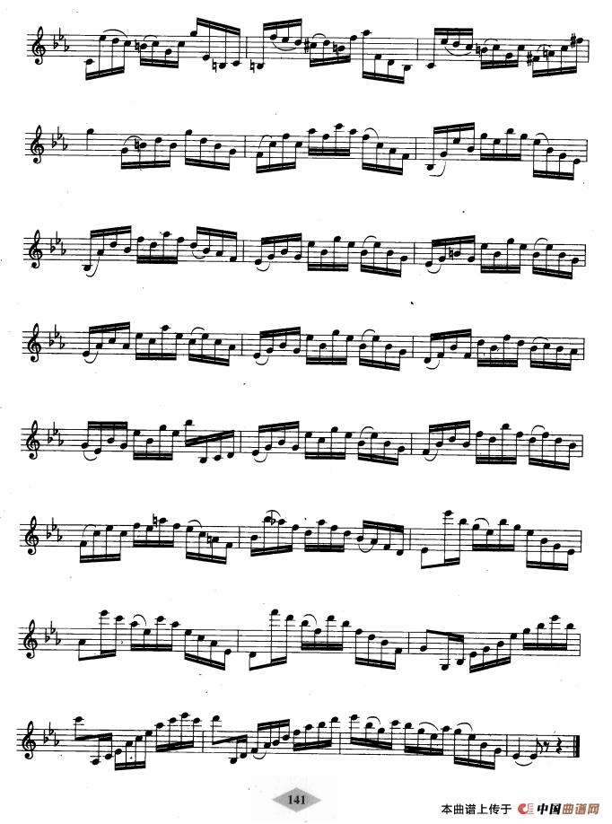 单簧管考级教材·第九级