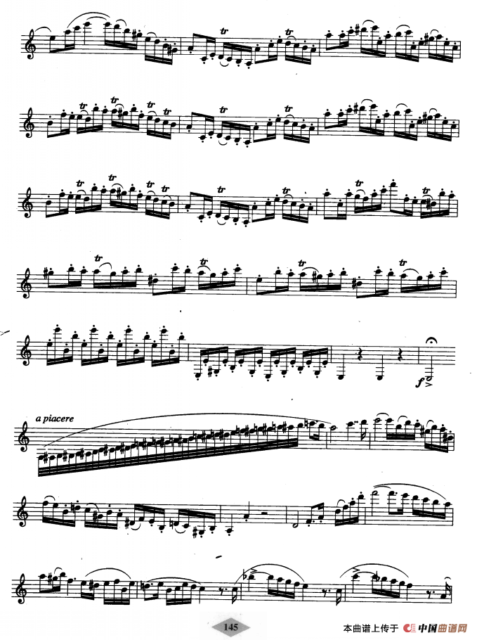 单簧管考级教材·第九级