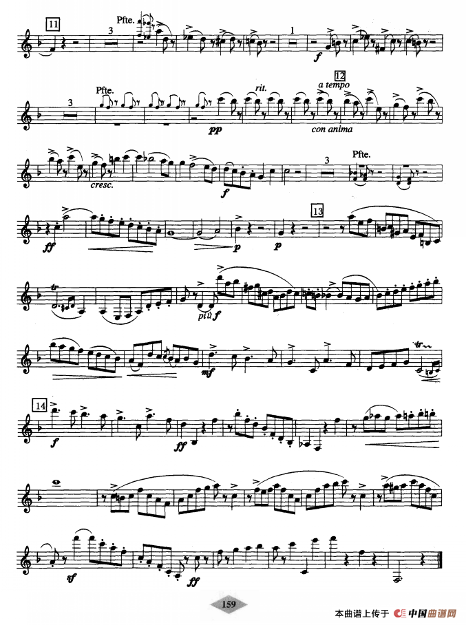 单簧管考级教材·第九级