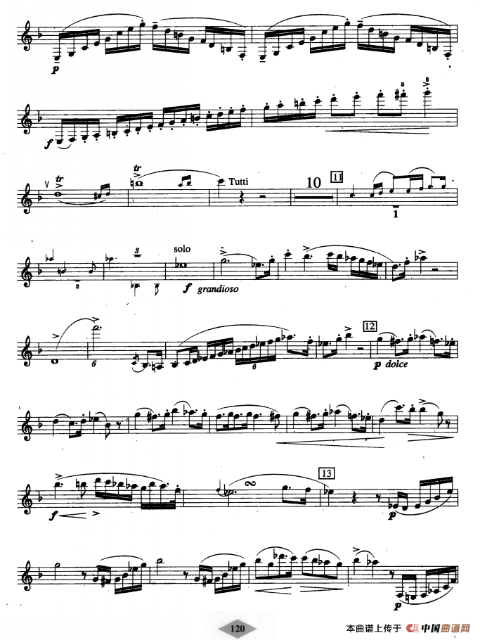 单簧管考级教材·第八级