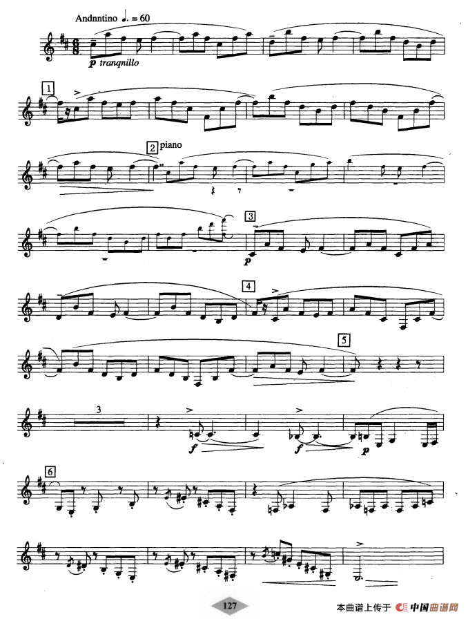 单簧管考级教材·第八级