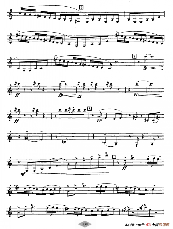 单簧管考级教材·第八级