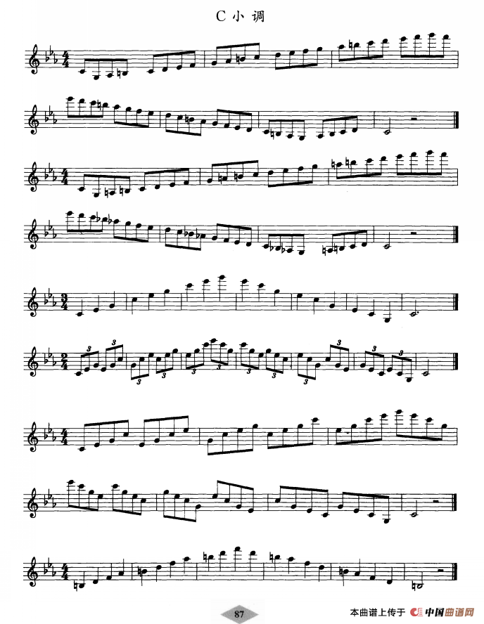 单簧管考级教材·第七级