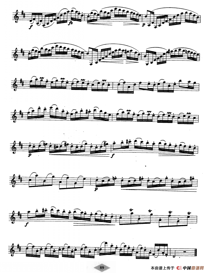 单簧管考级教材·第七级