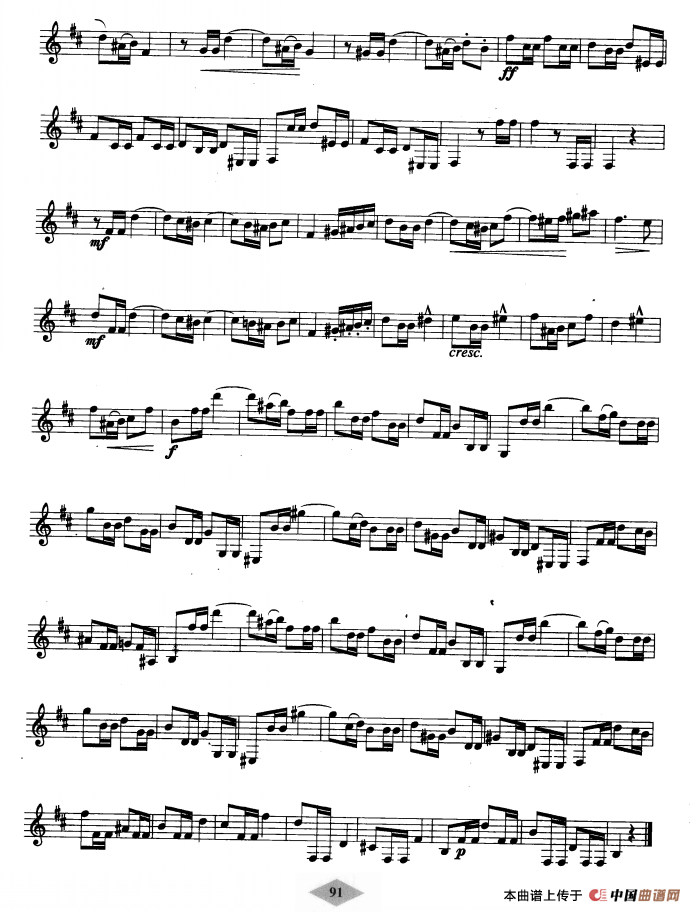 单簧管考级教材·第七级