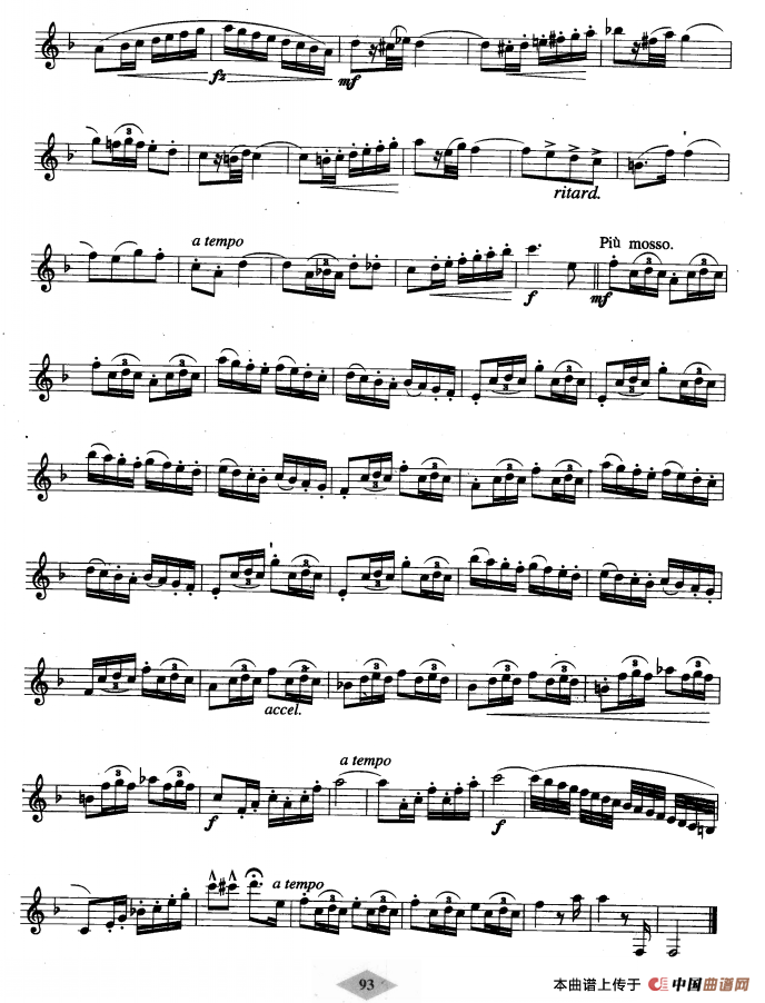 单簧管考级教材·第七级