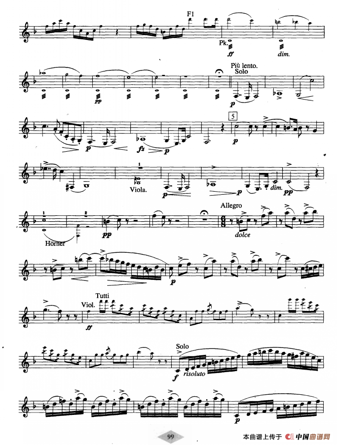 单簧管考级教材·第七级