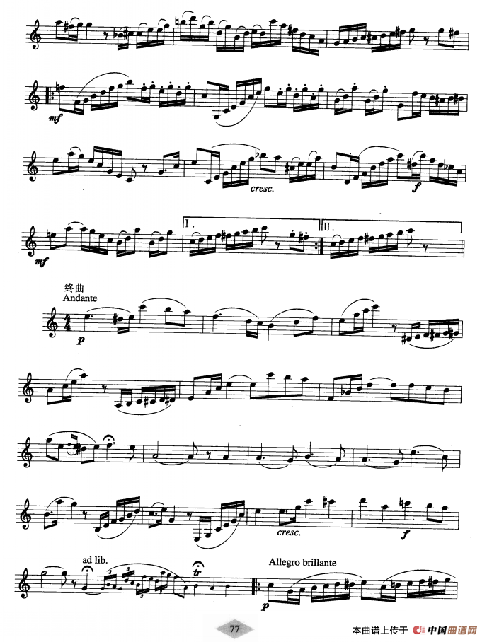 单簧管考级教材·第六级