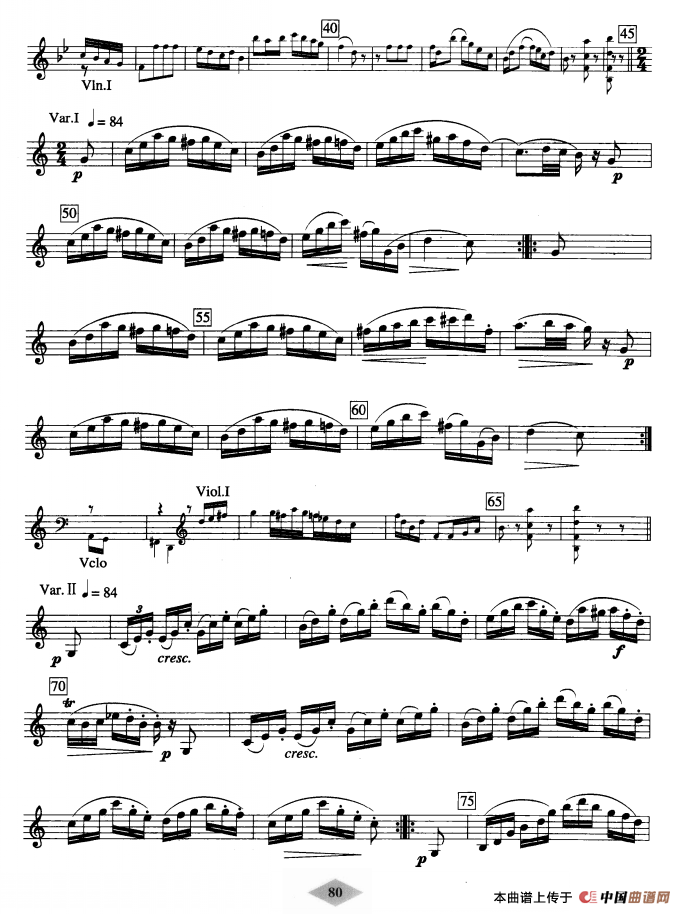 单簧管考级教材·第六级