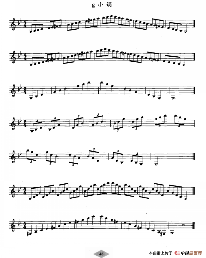 单簧管考级教材·第五级