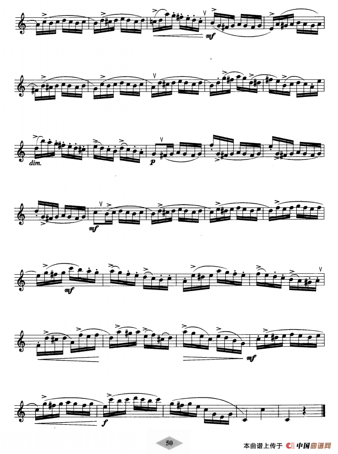 单簧管考级教材·第五级