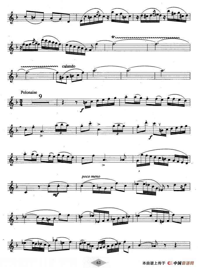 单簧管考级教材·第五级