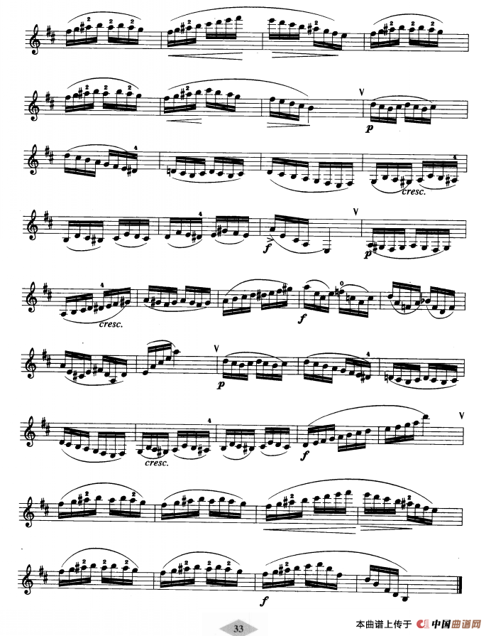 单簧管考级教材·第四级